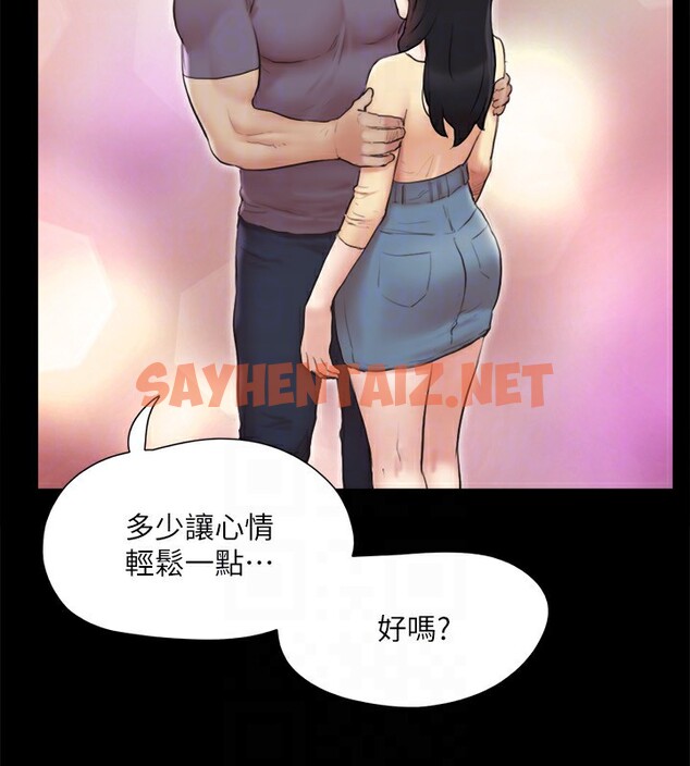 查看漫画協議換愛(無碼版) - 第126話-加入戰局的周曦 - sayhentaiz.net中的2914951图片