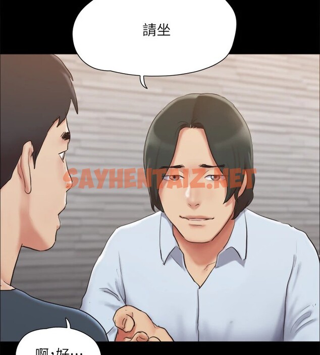 查看漫画協議換愛(無碼版) - 第126話-加入戰局的周曦 - sayhentaiz.net中的2914958图片