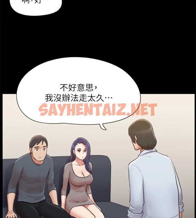 查看漫画協議換愛(無碼版) - 第126話-加入戰局的周曦 - sayhentaiz.net中的2914959图片