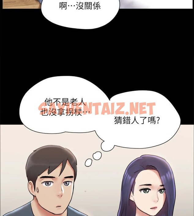 查看漫画協議換愛(無碼版) - 第126話-加入戰局的周曦 - sayhentaiz.net中的2914961图片