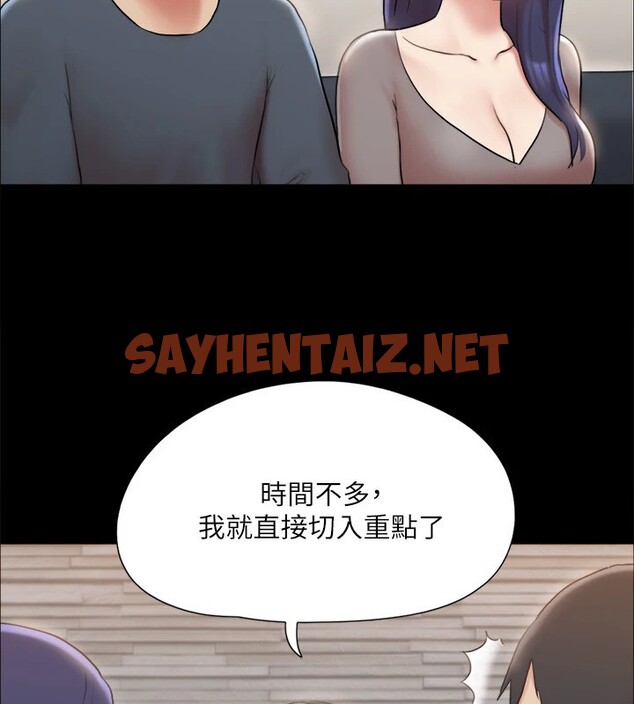 查看漫画協議換愛(無碼版) - 第126話-加入戰局的周曦 - sayhentaiz.net中的2914962图片