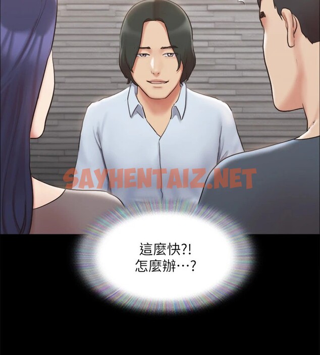 查看漫画協議換愛(無碼版) - 第126話-加入戰局的周曦 - sayhentaiz.net中的2914963图片