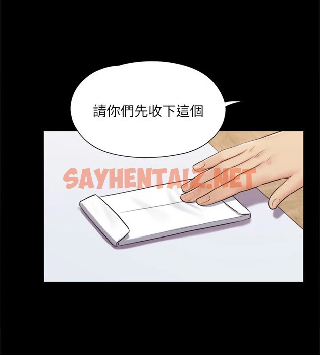 查看漫画協議換愛(無碼版) - 第126話-加入戰局的周曦 - sayhentaiz.net中的2914964图片