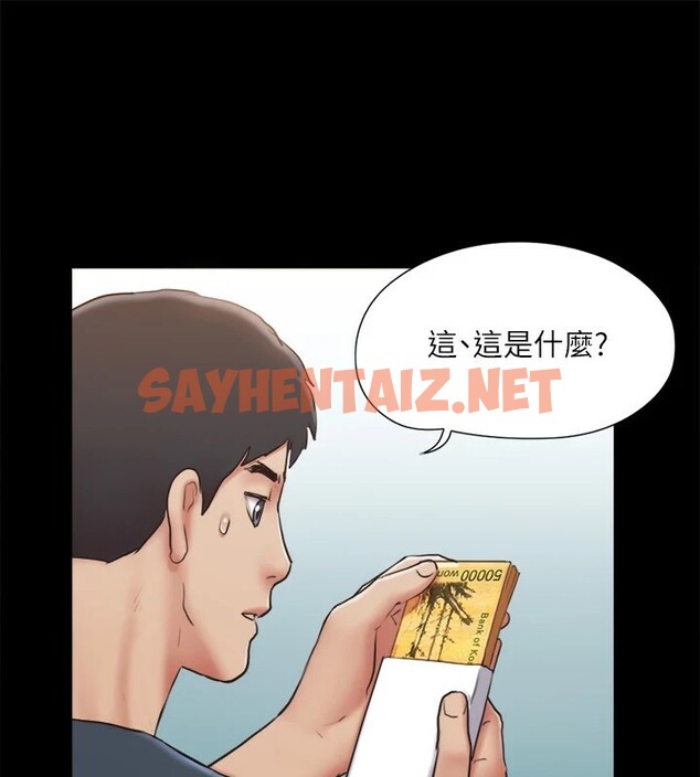 查看漫画協議換愛(無碼版) - 第126話-加入戰局的周曦 - sayhentaiz.net中的2914966图片