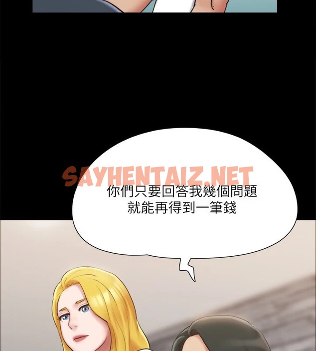 查看漫画協議換愛(無碼版) - 第126話-加入戰局的周曦 - sayhentaiz.net中的2914967图片