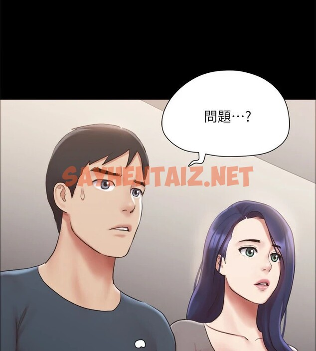 查看漫画協議換愛(無碼版) - 第126話-加入戰局的周曦 - sayhentaiz.net中的2914969图片