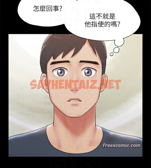 查看漫画協議換愛(無碼版) - 第126話-加入戰局的周曦 - sayhentaiz.net中的2914973图片