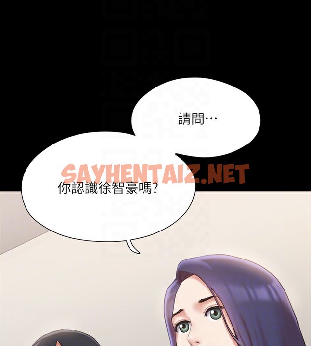 查看漫画協議換愛(無碼版) - 第126話-加入戰局的周曦 - sayhentaiz.net中的2914974图片