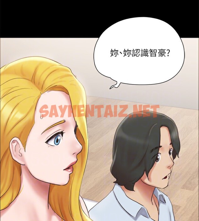 查看漫画協議換愛(無碼版) - 第126話-加入戰局的周曦 - sayhentaiz.net中的2914976图片