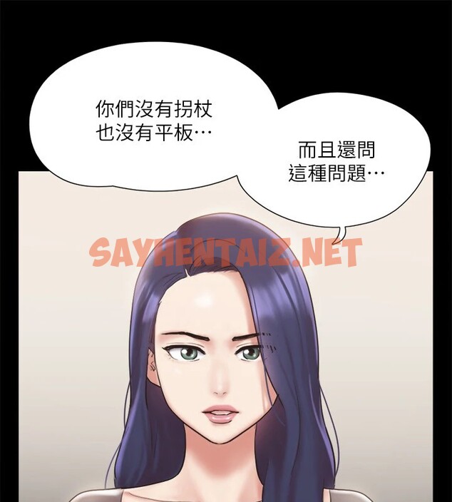 查看漫画協議換愛(無碼版) - 第126話-加入戰局的周曦 - sayhentaiz.net中的2914979图片