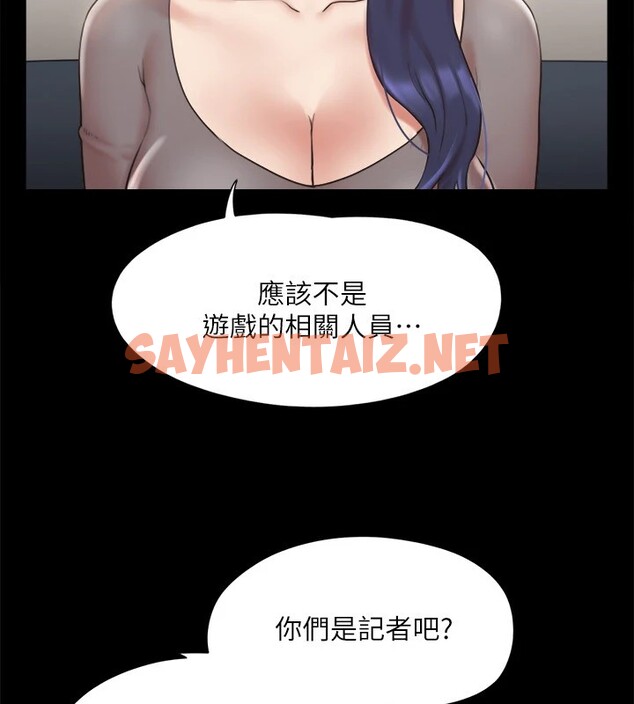 查看漫画協議換愛(無碼版) - 第126話-加入戰局的周曦 - sayhentaiz.net中的2914980图片