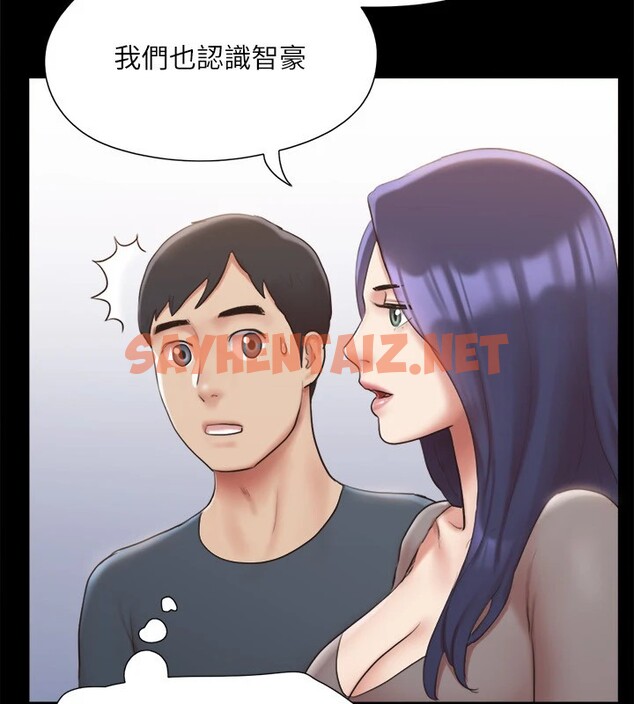 查看漫画協議換愛(無碼版) - 第126話-加入戰局的周曦 - sayhentaiz.net中的2914981图片