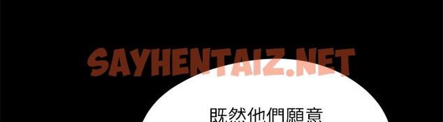 查看漫画協議換愛(無碼版) - 第126話-加入戰局的周曦 - sayhentaiz.net中的2914984图片