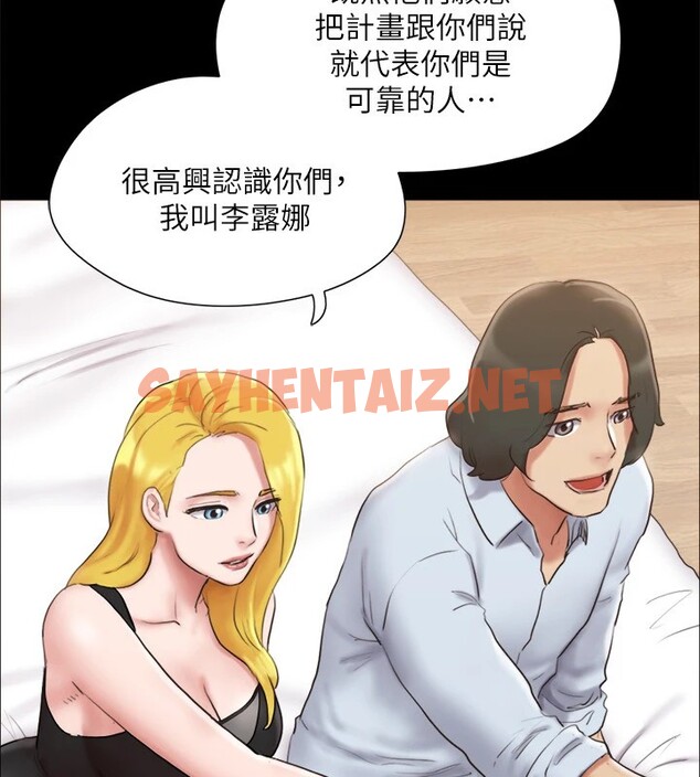 查看漫画協議換愛(無碼版) - 第126話-加入戰局的周曦 - sayhentaiz.net中的2914985图片