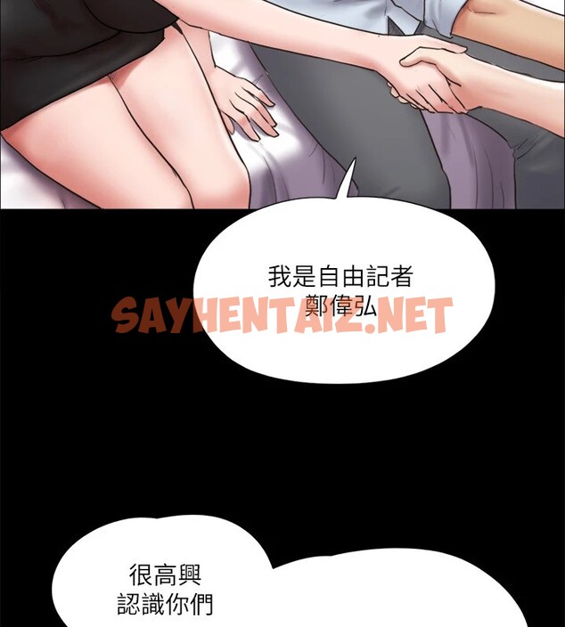 查看漫画協議換愛(無碼版) - 第126話-加入戰局的周曦 - sayhentaiz.net中的2914986图片