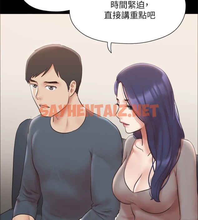 查看漫画協議換愛(無碼版) - 第126話-加入戰局的周曦 - sayhentaiz.net中的2914987图片