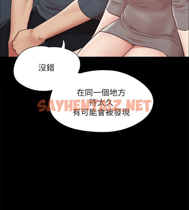 查看漫画協議換愛(無碼版) - 第126話-加入戰局的周曦 - sayhentaiz.net中的2914988图片