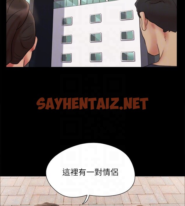 查看漫画協議換愛(無碼版) - 第126話-加入戰局的周曦 - sayhentaiz.net中的2914991图片