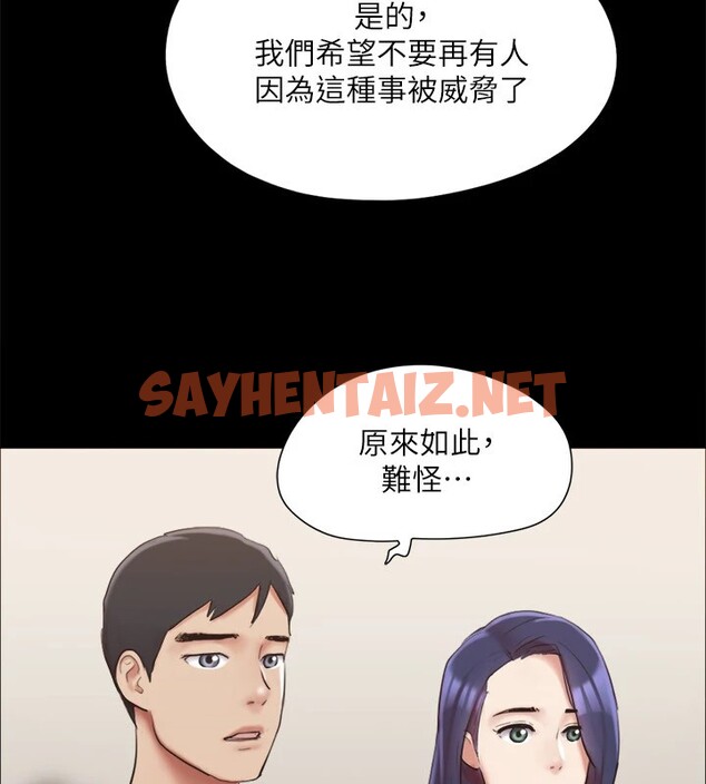 查看漫画協議換愛(無碼版) - 第126話-加入戰局的周曦 - sayhentaiz.net中的2914998图片