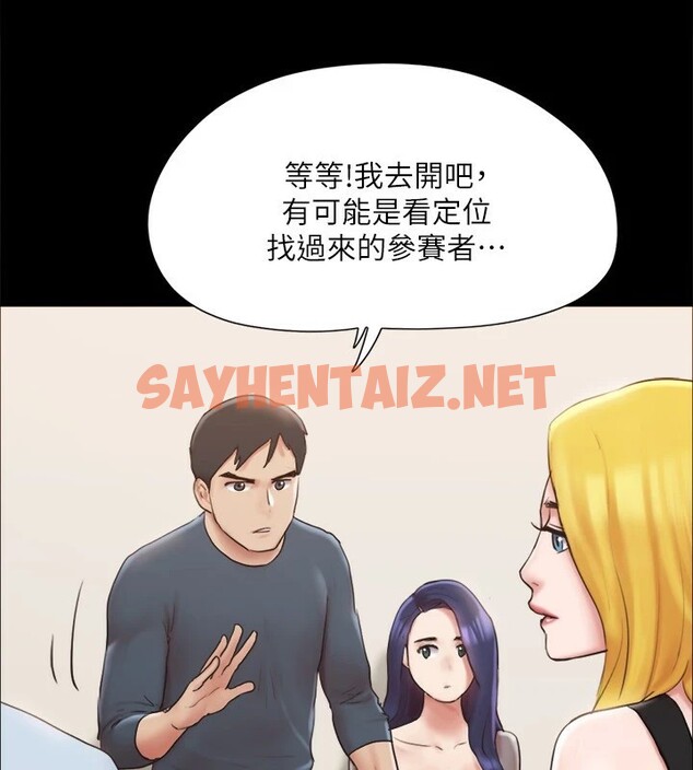 查看漫画協議換愛(無碼版) - 第126話-加入戰局的周曦 - sayhentaiz.net中的2915002图片