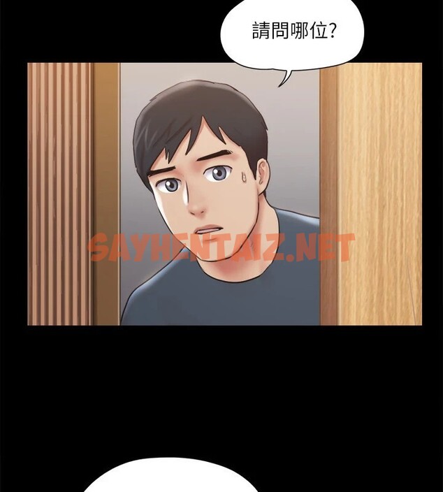 查看漫画協議換愛(無碼版) - 第126話-加入戰局的周曦 - sayhentaiz.net中的2915004图片