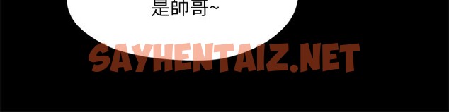 查看漫画協議換愛(無碼版) - 第126話-加入戰局的周曦 - sayhentaiz.net中的2915007图片