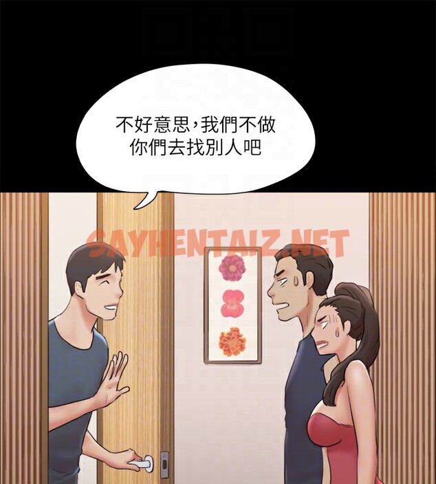 查看漫画協議換愛(無碼版) - 第126話-加入戰局的周曦 - sayhentaiz.net中的2915008图片