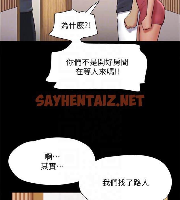 查看漫画協議換愛(無碼版) - 第126話-加入戰局的周曦 - sayhentaiz.net中的2915009图片