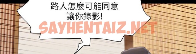 查看漫画協議換愛(無碼版) - 第126話-加入戰局的周曦 - sayhentaiz.net中的2915013图片