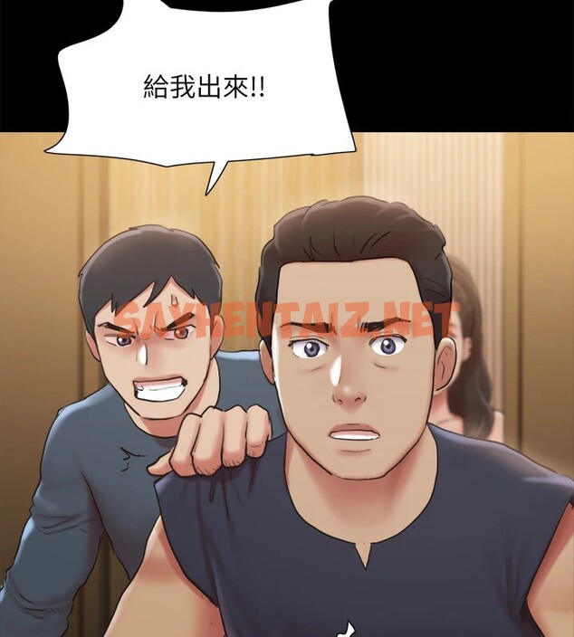 查看漫画協議換愛(無碼版) - 第126話-加入戰局的周曦 - sayhentaiz.net中的2915015图片