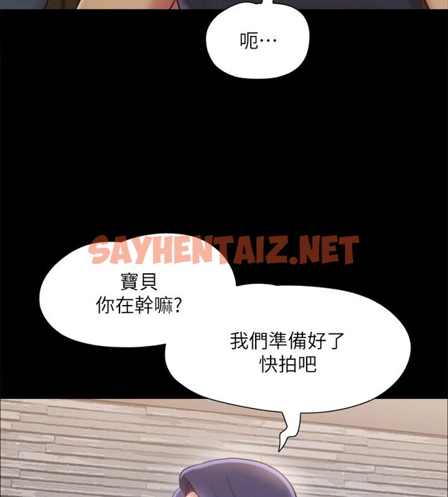 查看漫画協議換愛(無碼版) - 第126話-加入戰局的周曦 - sayhentaiz.net中的2915016图片