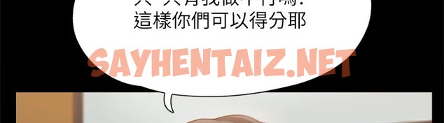 查看漫画協議換愛(無碼版) - 第126話-加入戰局的周曦 - sayhentaiz.net中的2915019图片