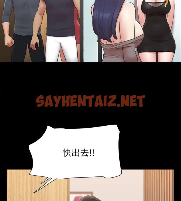 查看漫画協議換愛(無碼版) - 第126話-加入戰局的周曦 - sayhentaiz.net中的2915023图片