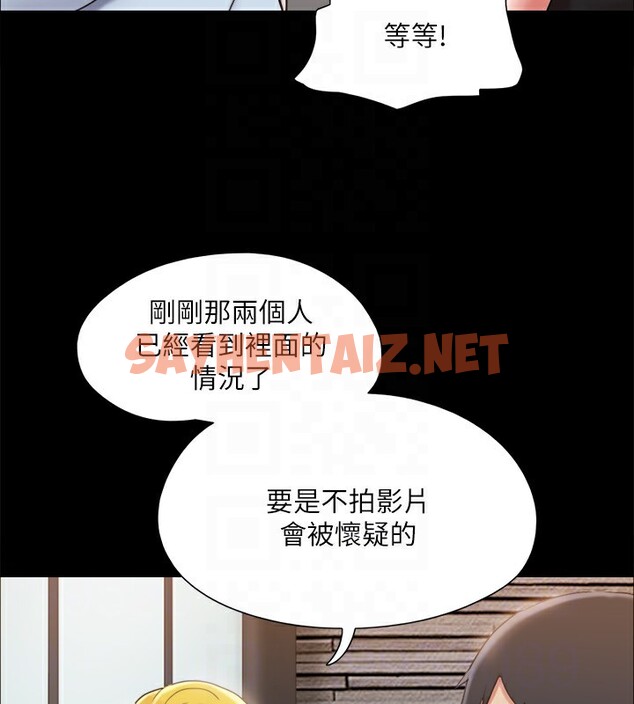 查看漫画協議換愛(無碼版) - 第126話-加入戰局的周曦 - sayhentaiz.net中的2915028图片