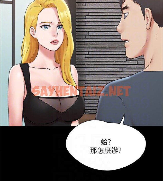 查看漫画協議換愛(無碼版) - 第126話-加入戰局的周曦 - sayhentaiz.net中的2915029图片