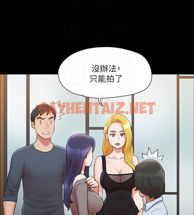 查看漫画協議換愛(無碼版) - 第126話-加入戰局的周曦 - sayhentaiz.net中的2915030图片