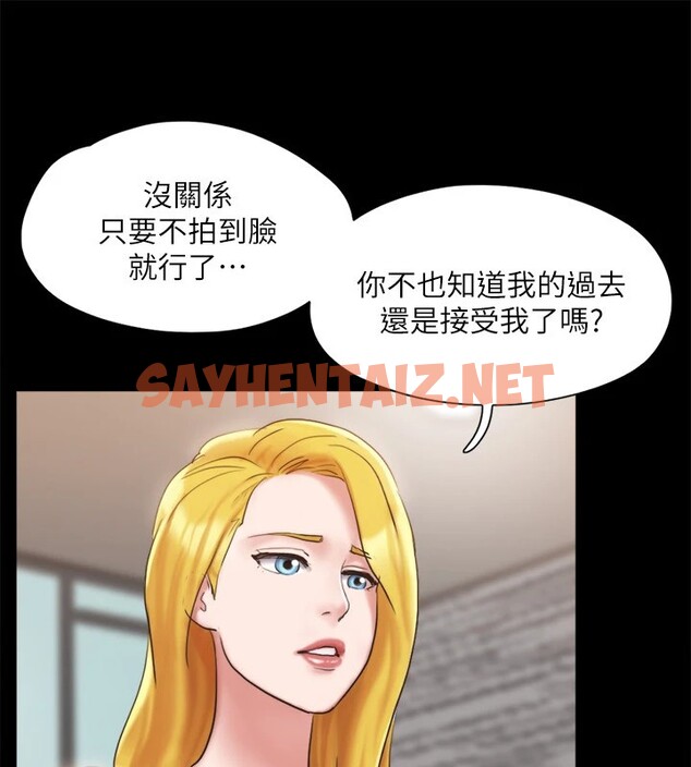 查看漫画協議換愛(無碼版) - 第126話-加入戰局的周曦 - sayhentaiz.net中的2915034图片