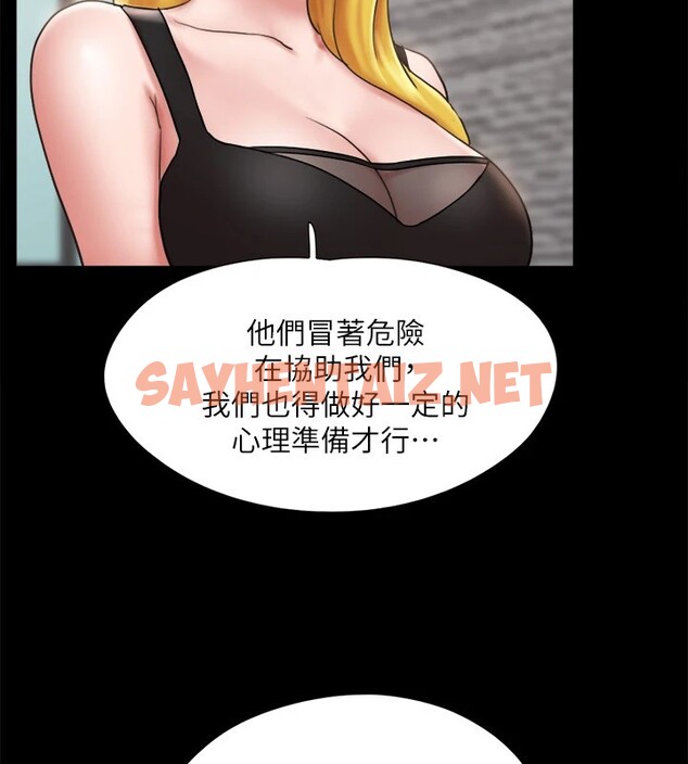 查看漫画協議換愛(無碼版) - 第126話-加入戰局的周曦 - sayhentaiz.net中的2915035图片