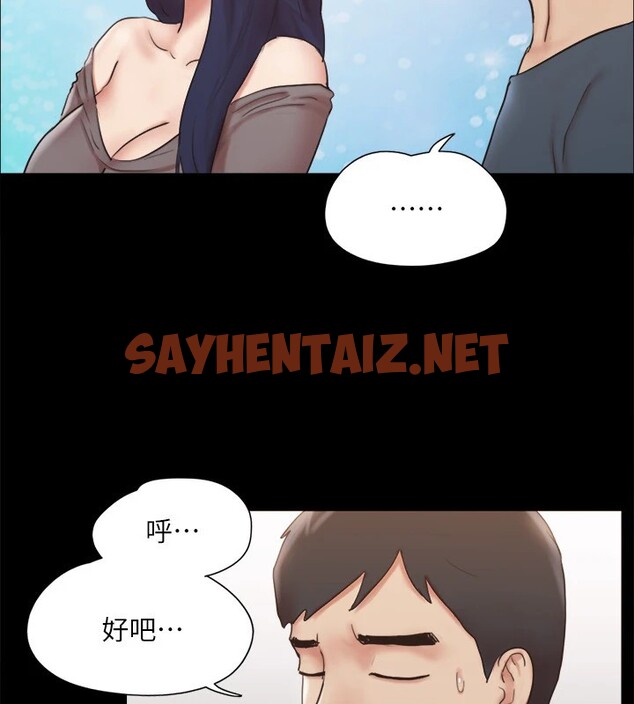 查看漫画協議換愛(無碼版) - 第126話-加入戰局的周曦 - sayhentaiz.net中的2915038图片