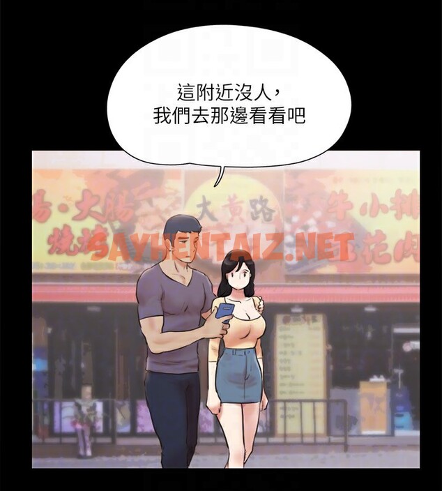 查看漫画協議換愛(無碼版) - 第126話-加入戰局的周曦 - sayhentaiz.net中的2915048图片