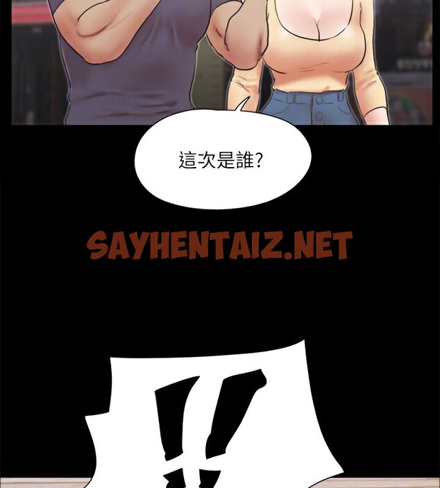 查看漫画協議換愛(無碼版) - 第126話-加入戰局的周曦 - sayhentaiz.net中的2915050图片