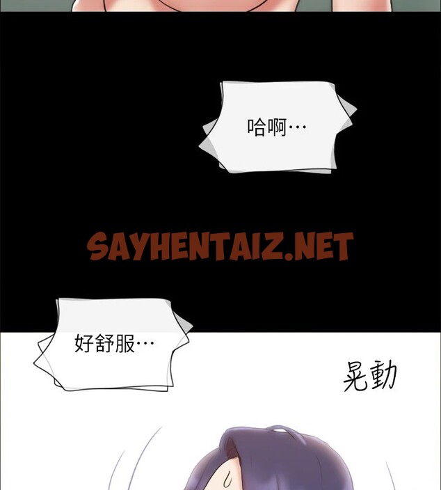 查看漫画協議換愛(無碼版) - 第126話-加入戰局的周曦 - sayhentaiz.net中的2915055图片