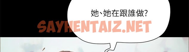 查看漫画協議換愛(無碼版) - 第126話-加入戰局的周曦 - sayhentaiz.net中的2915058图片