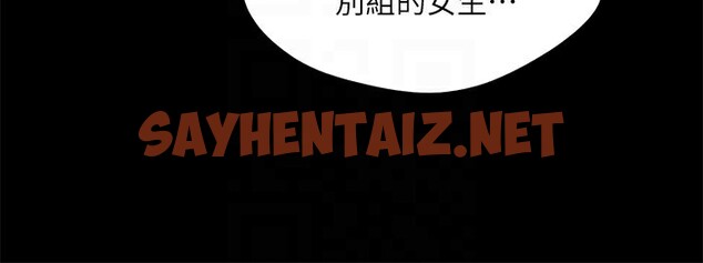 查看漫画協議換愛(無碼版) - 第126話-加入戰局的周曦 - sayhentaiz.net中的2915060图片