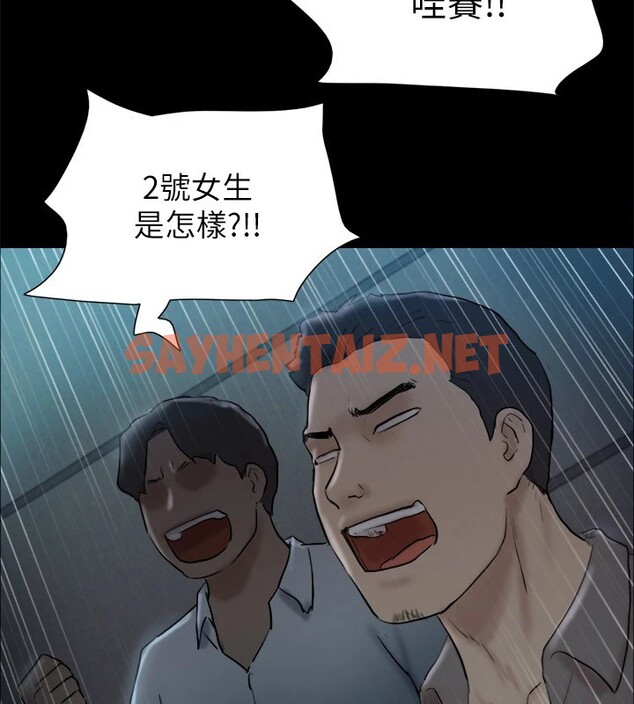 查看漫画協議換愛(無碼版) - 第126話-加入戰局的周曦 - sayhentaiz.net中的2915064图片