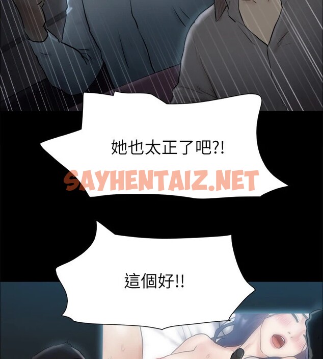 查看漫画協議換愛(無碼版) - 第126話-加入戰局的周曦 - sayhentaiz.net中的2915065图片