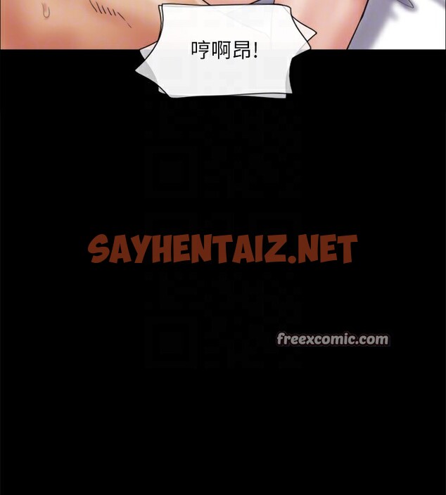 查看漫画協議換愛(無碼版) - 第126話-加入戰局的周曦 - sayhentaiz.net中的2915069图片