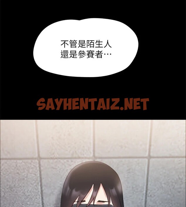 查看漫画協議換愛(無碼版) - 第126話-加入戰局的周曦 - sayhentaiz.net中的2915073图片