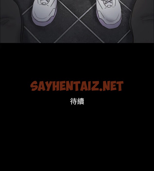 查看漫画協議換愛(無碼版) - 第126話-加入戰局的周曦 - sayhentaiz.net中的2915076图片