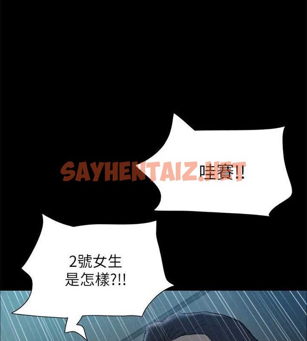 查看漫画協議換愛(無碼版) - 第127話-在廁所等待陌生男子… - sayhentaiz.net中的2927785图片